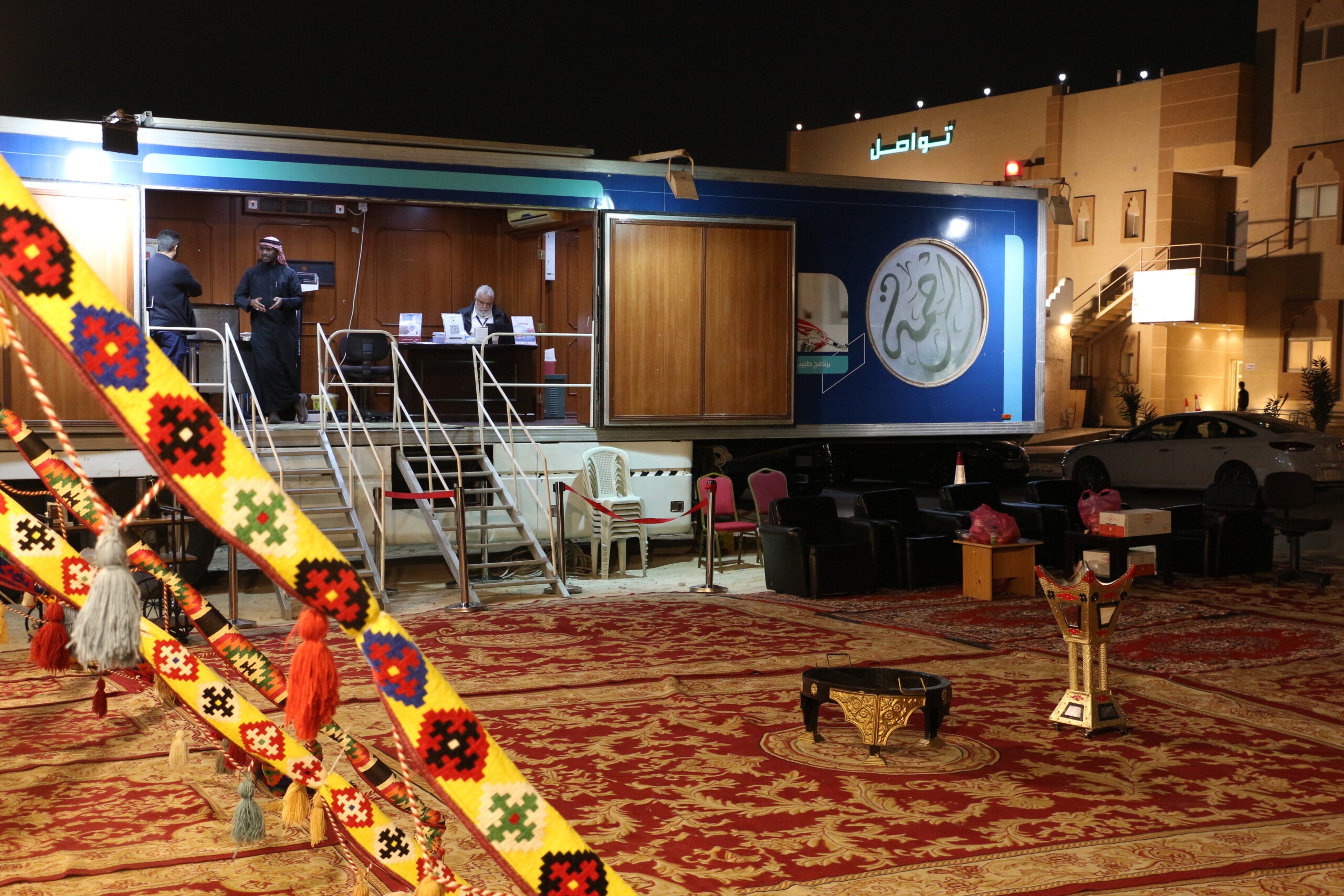 mishraq-camp2